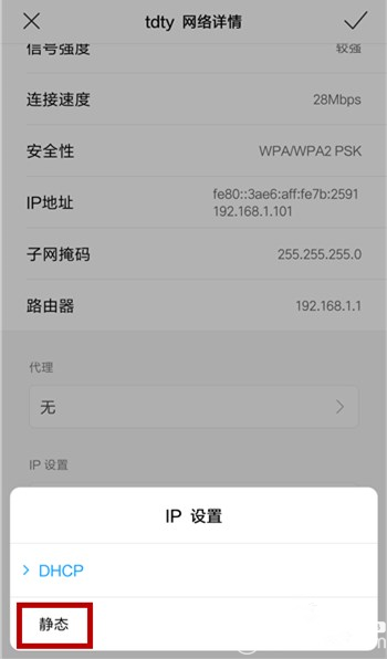 手機(jī)連上WiFi卻無(wú)法上網(wǎng)解決方法介紹