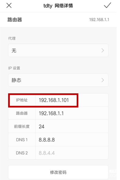 手機(jī)連上WiFi卻無(wú)法上網(wǎng)解決方法介紹