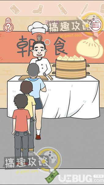 《畢業(yè)前的那些日子》第5關(guān)怎么通關(guān)