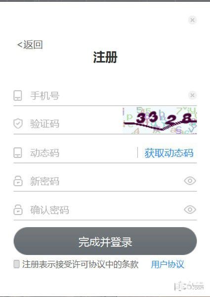 黑雷蘋(píng)果桌面版