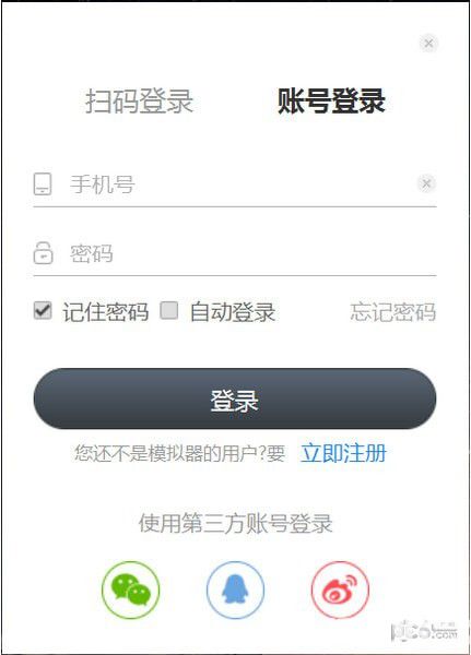 黑雷蘋(píng)果桌面版