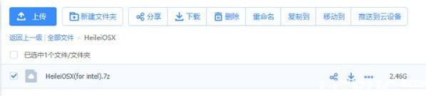 黑雷蘋(píng)果桌面版