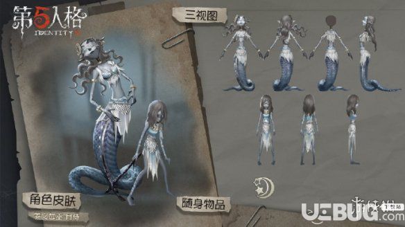 《第五人格手游》夢之女巫中秋節(jié)皮膚怎么得