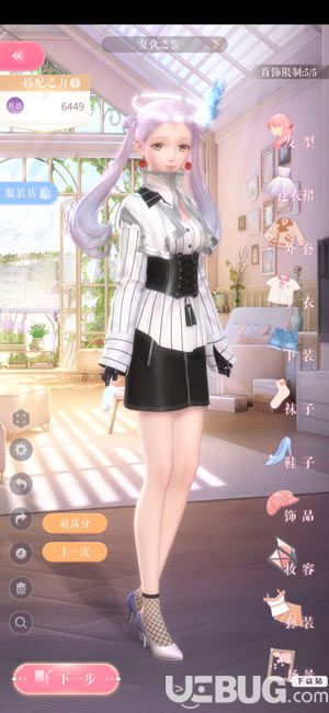 《閃耀暖暖手游》心靈迷宮3-7怎么通關(guān)