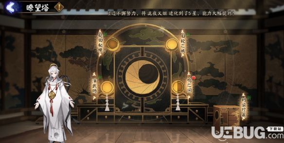 《陰陽師手游》時曲碎片怎么獲得