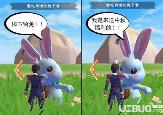 《創(chuàng)造與魔法手游》中秋活動 收集月餅兌換玉兔頭飾