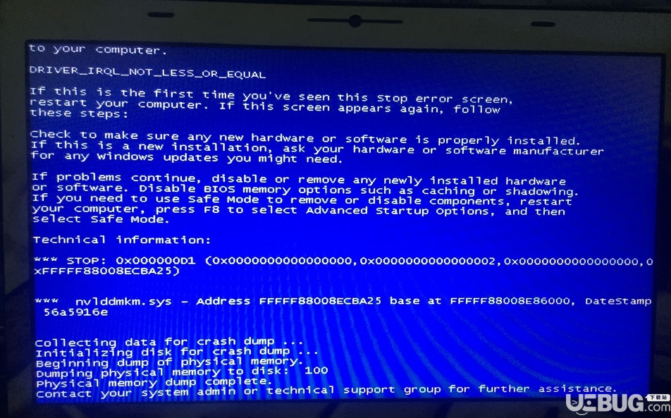 運行Adobe Premiere導致電腦藍屏怎么解決