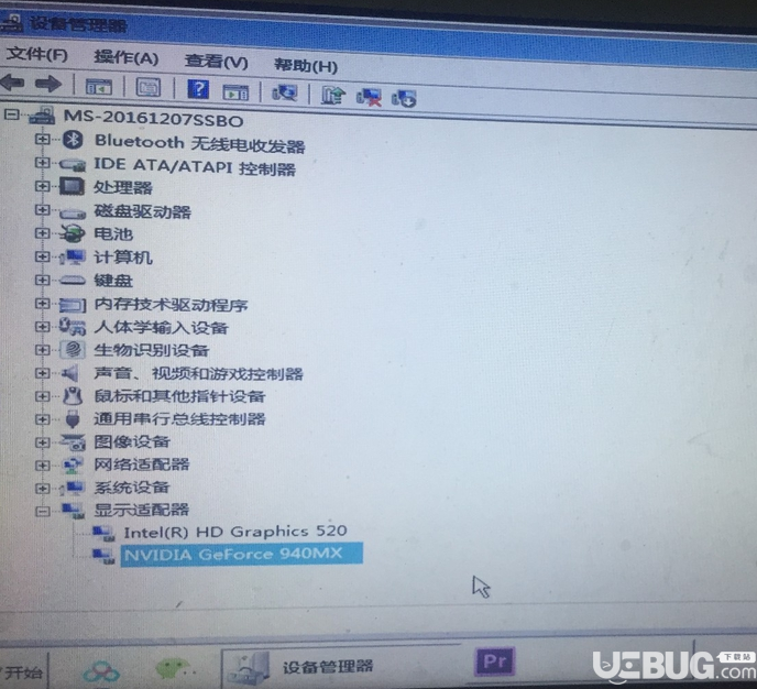 運行Adobe Premiere導致電腦藍屏怎么解決