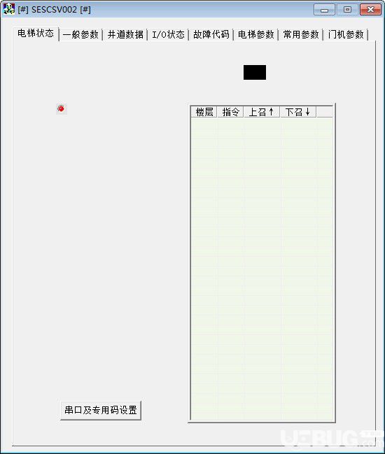 SESCSV002(新時達(dá)002電梯調(diào)試軟件)