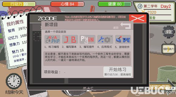 下一站我的大學底層碼農(nóng)