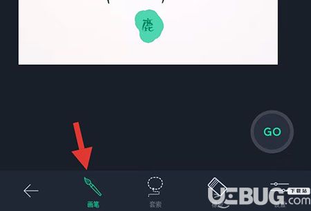 TouchRetouch手機摳圖軟件怎么去除水印