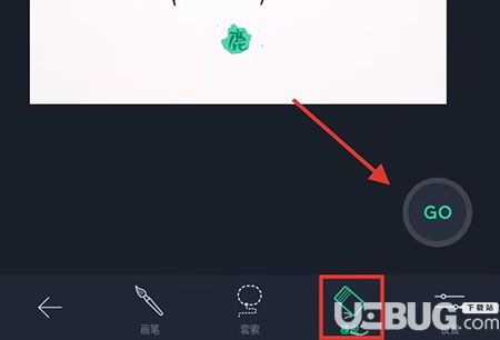 TouchRetouch手機摳圖軟件怎么去除水印