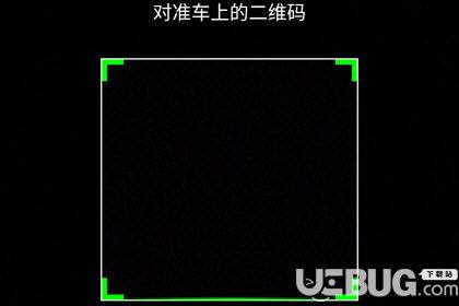 手機美團app怎么掃碼騎車