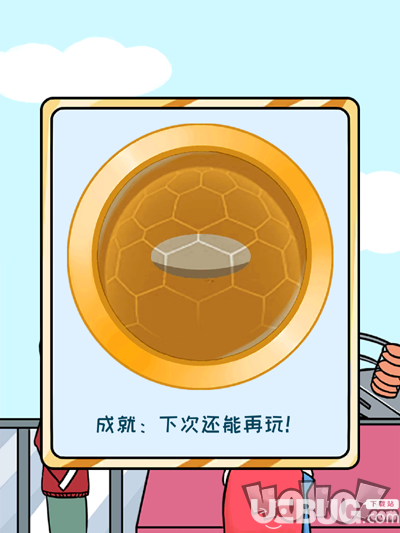 《歐皇的煩惱》第14關(guān)怎么通關(guān)