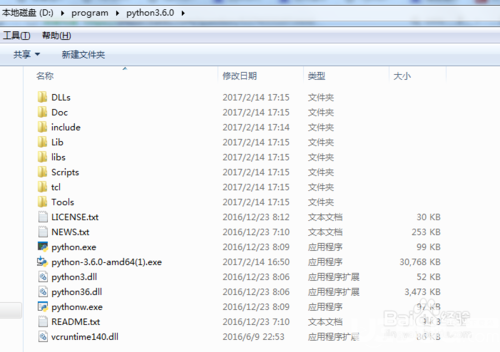 Python32位官方下載