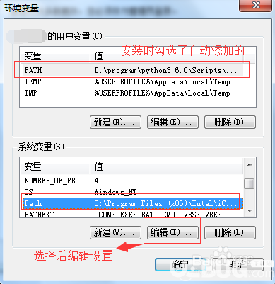 Python32位官方下載
