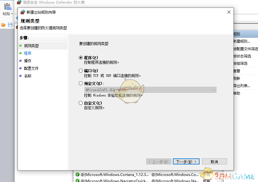 《無主之地3》Epic離線進(jìn)入游戲方法分享