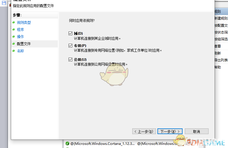 《無主之地3》Epic離線進(jìn)入游戲方法分享