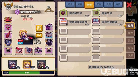 伊洛納