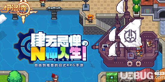 伊洛納信仰選擇推薦