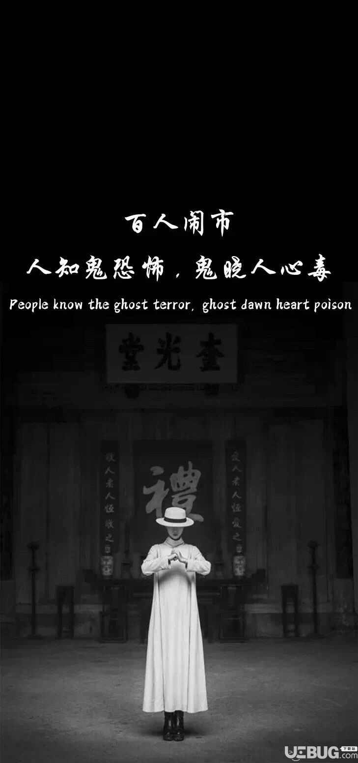 抖音百鬼夜行有人混在其中樂此不疲高清手機壁紙分享