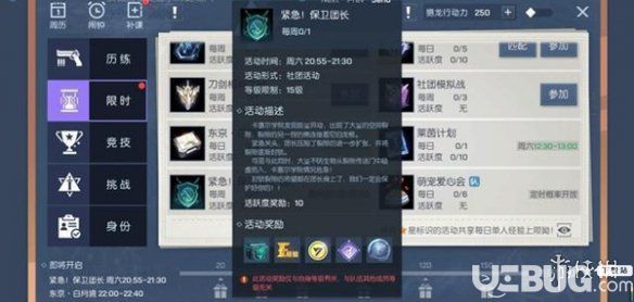 《龍族幻想手游》怎么卡經(jīng)驗(yàn)