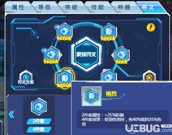 以太之光
