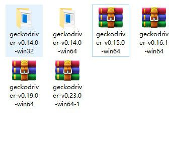 geckodriver(火狐瀏覽器驅(qū)動)v23.0官方版【2】