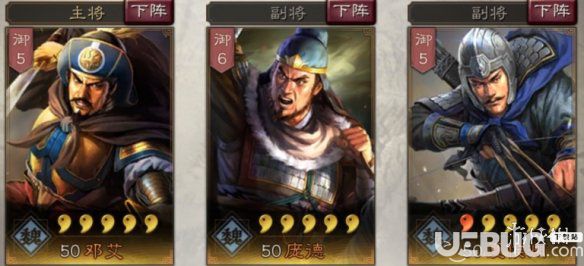 《三國志戰(zhàn)略版手游》龐德怎么使用
