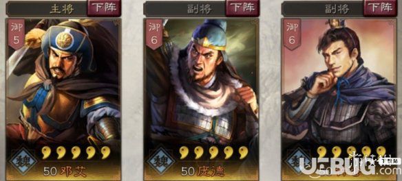 《三國志戰(zhàn)略版手游》龐德怎么使用