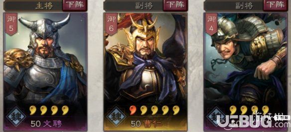 《三國志戰(zhàn)略版手游》文聘怎么使用