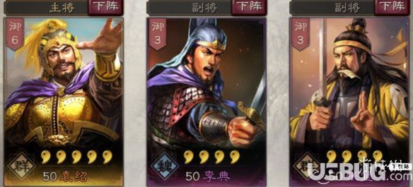 《三國志戰(zhàn)略版手游》李典怎么使用