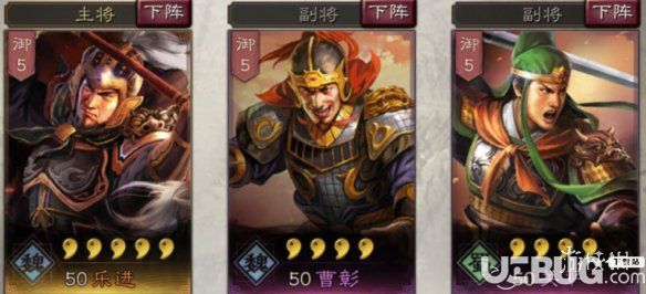 《三國(guó)志戰(zhàn)略版手游》樂進(jìn)怎么使用