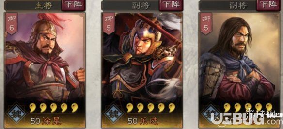《三國(guó)志戰(zhàn)略版手游》樂進(jìn)怎么使用