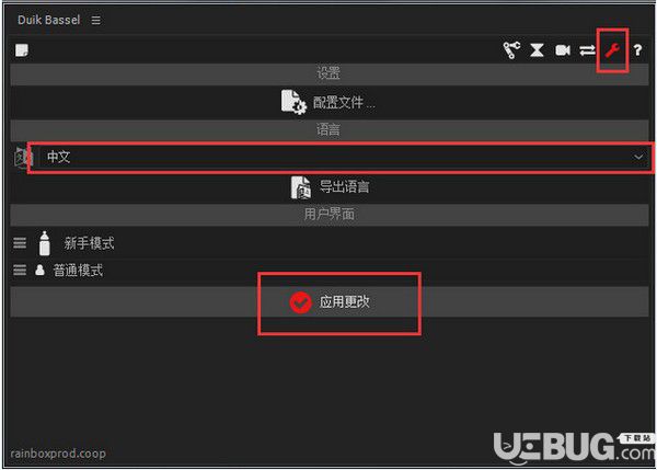 Duik Bassel(AE人物骨骼動(dòng)畫綁定插件)v16.0.5中文版【2】