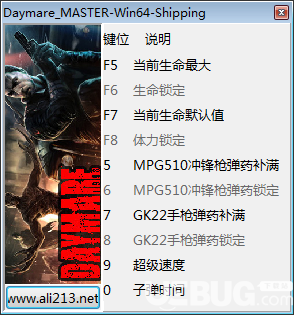 白日噩夢(mèng)1998修改器下載