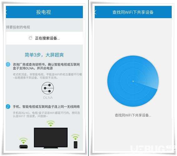 QQ影音手機版下載