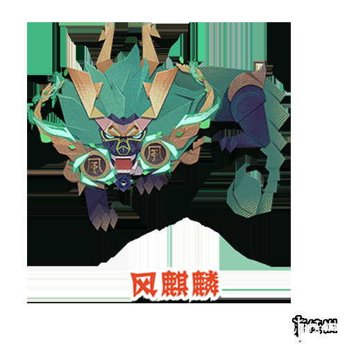 《陰陽師妖怪屋手游》風(fēng)麒麟有什么技能