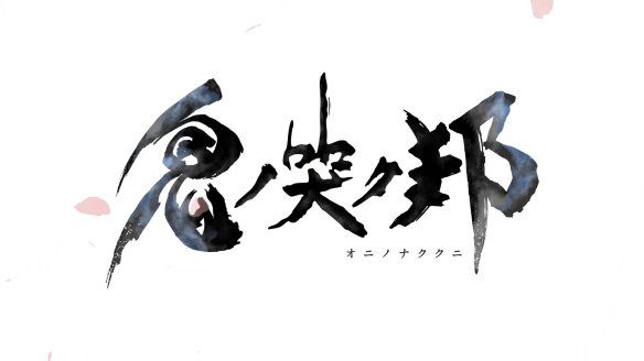 《鬼哭邦》手柄按鍵操作功能介紹