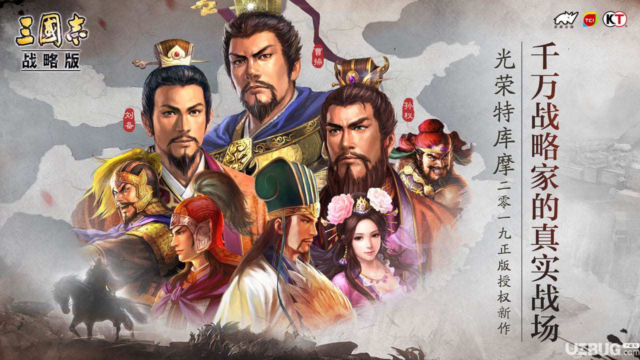 《三國志戰(zhàn)略版》造幣廠有什么用 