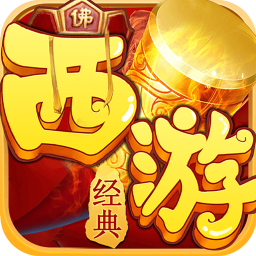 亂逗花果山手游v1.0 安卓版