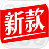 每日新款app v4.5.1 安卓版