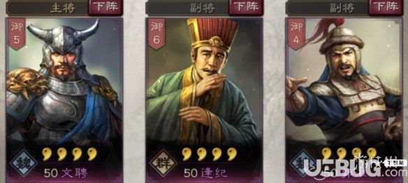 《三國志戰(zhàn)略版手游》逢紀怎么使用