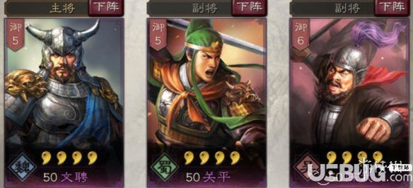 《三國志戰(zhàn)略版手游》關平怎么使用
