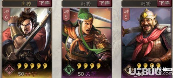 《三國志戰(zhàn)略版手游》關平怎么使用