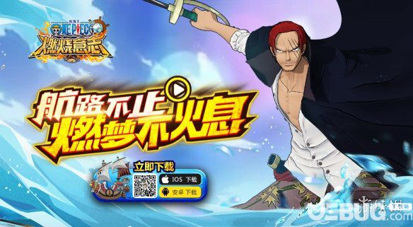 《航海王燃燒意志手游》沙 · 鱷魚哪個技能可以使受到的傷害降低