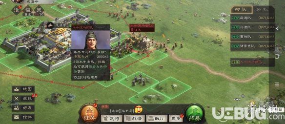 《三國志戰(zhàn)略版手游》木牛流馬怎么玩