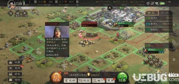 《三國志戰(zhàn)略版手游》木牛流馬怎么玩