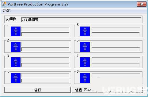 U盤0字節(jié)數(shù)據(jù)恢復(fù)工具