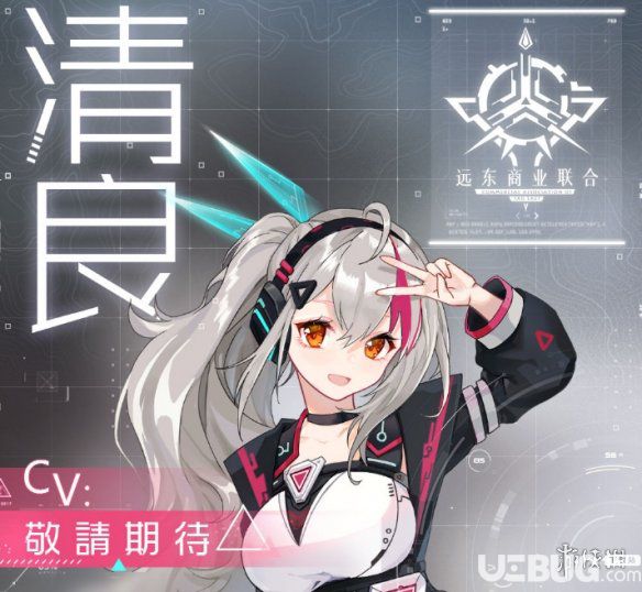 《海岸線戰(zhàn)艦養(yǎng)成計劃手游》清良有什么臺詞